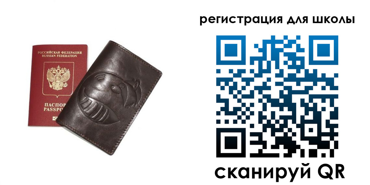 прописка законно в Новоалександровске
