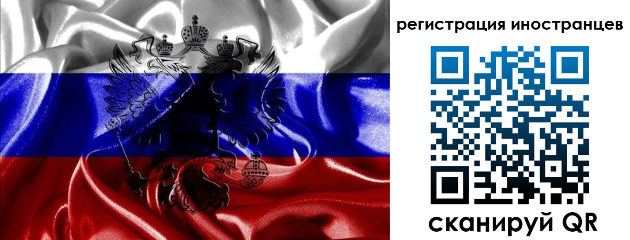 регистрация в Новоалександровске