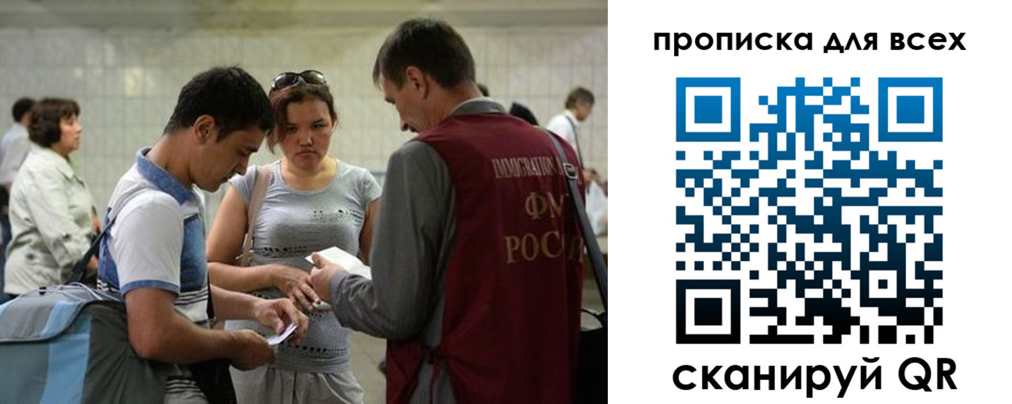 прописка для школы в Новоалександровске