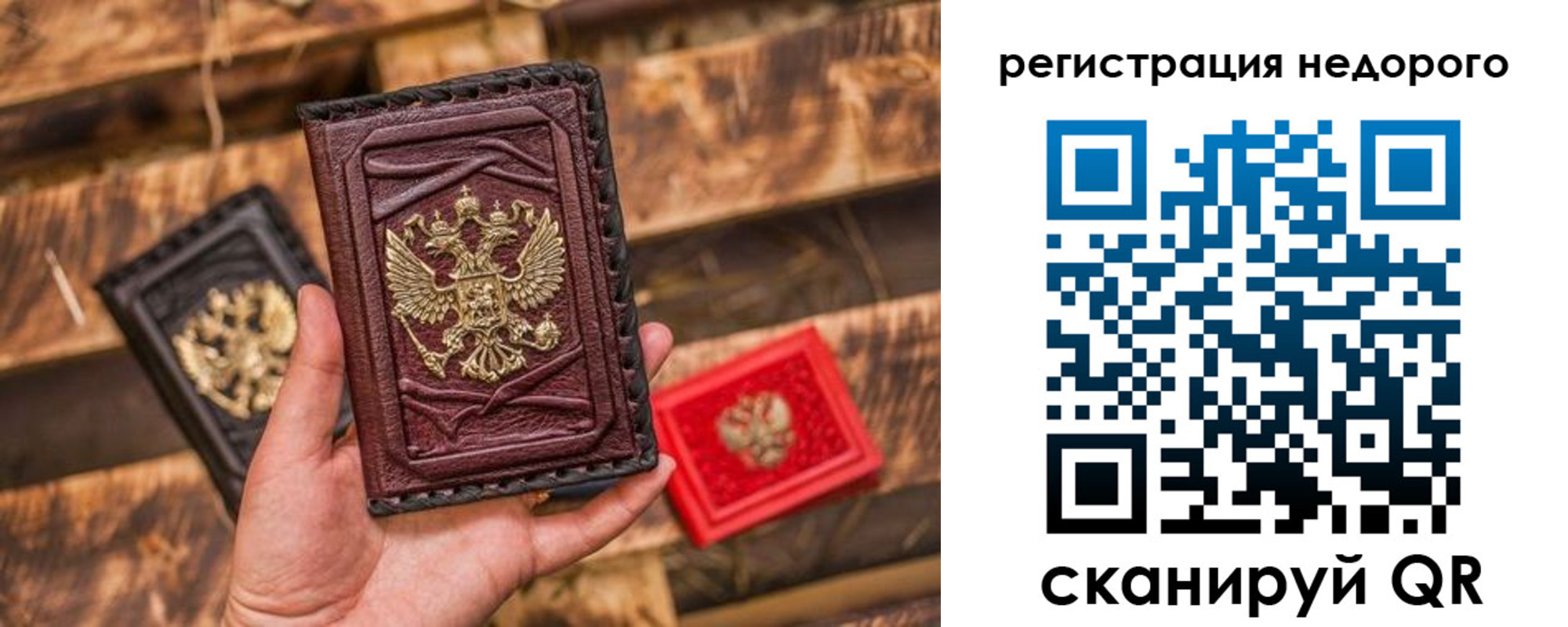 прописка штамп в Новоалександровске