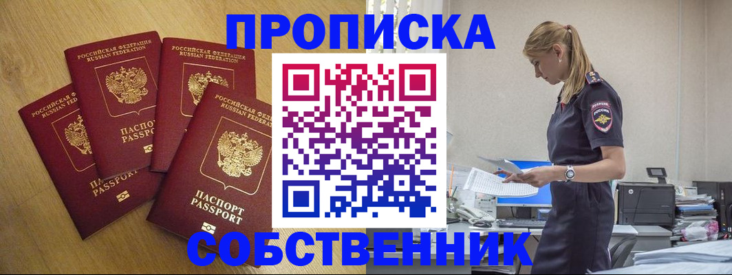 миграционный учет в Новоалександровске